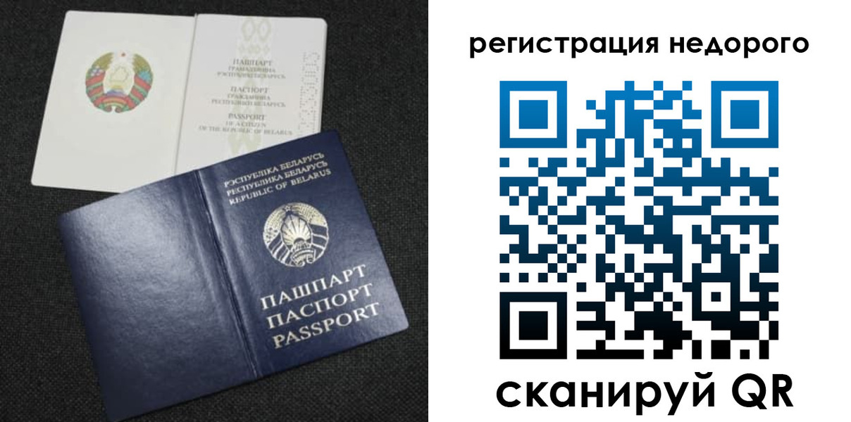прописка поиск в Жирновске