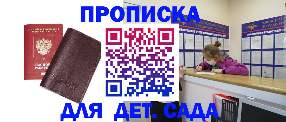 найти адрес прописки в Жирновске