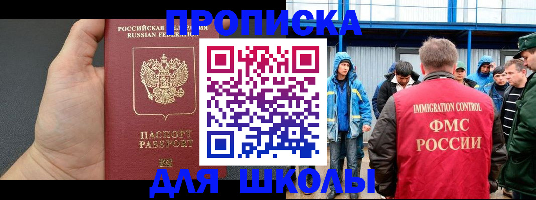 регистрация для дет. сада в Жирновске